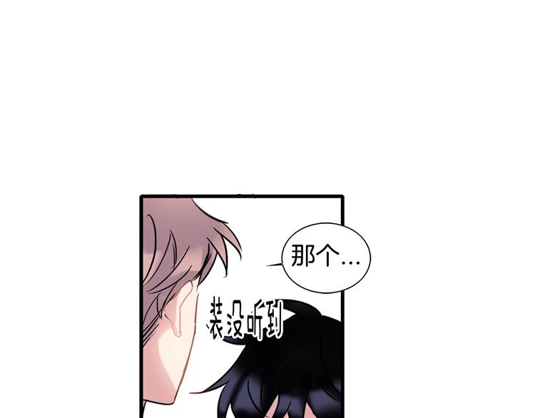 第6话 约会还有效吧5