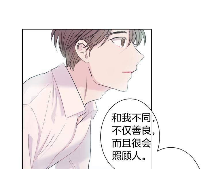 第1话 入夏了吗？76