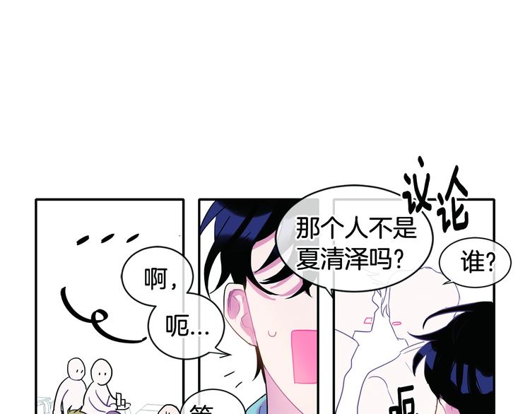 第6话 约会还有效吧9
