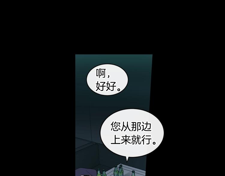 第8话 酒後撒娇73