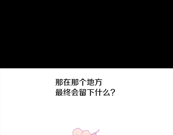第57话 悲观36