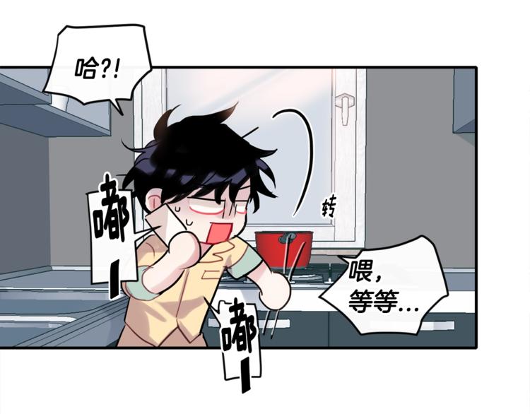 第8话 酒後撒娇141