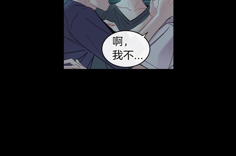 第8话 酒後撒娇98