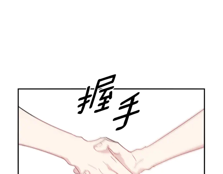 第57话 悲观80