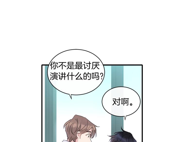 第2话 我能自己起来133