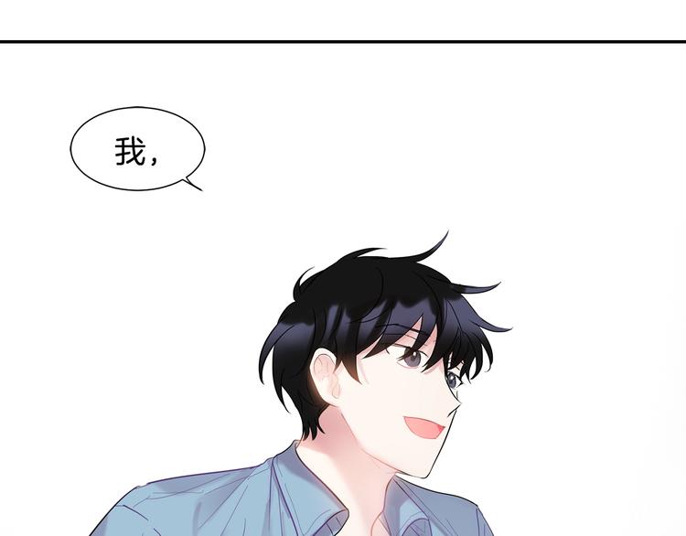 第5话 小狼狗的凝视107