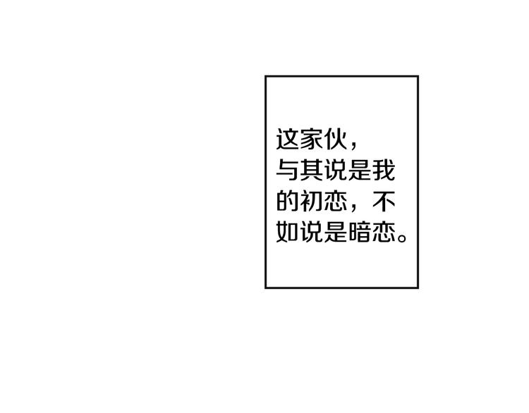 第1话 入夏了吗？99