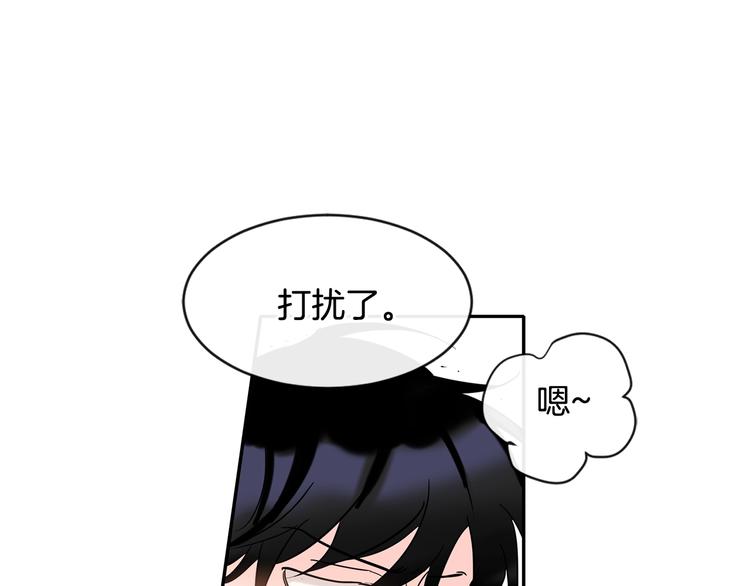 第5话 小狼狗的凝视133