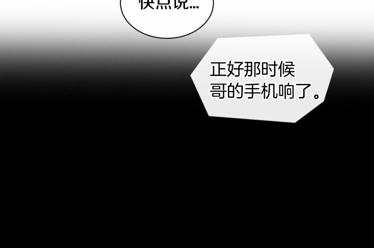 第8话 酒後撒娇44