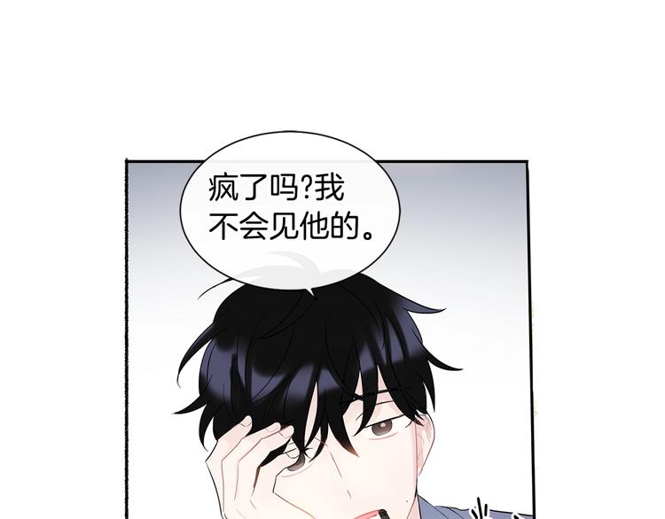 第5话 小狼狗的凝视77