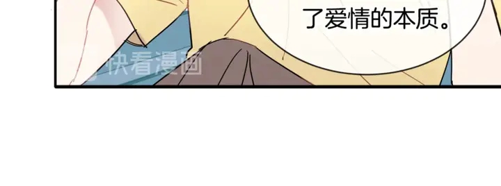 第57话 悲观46
