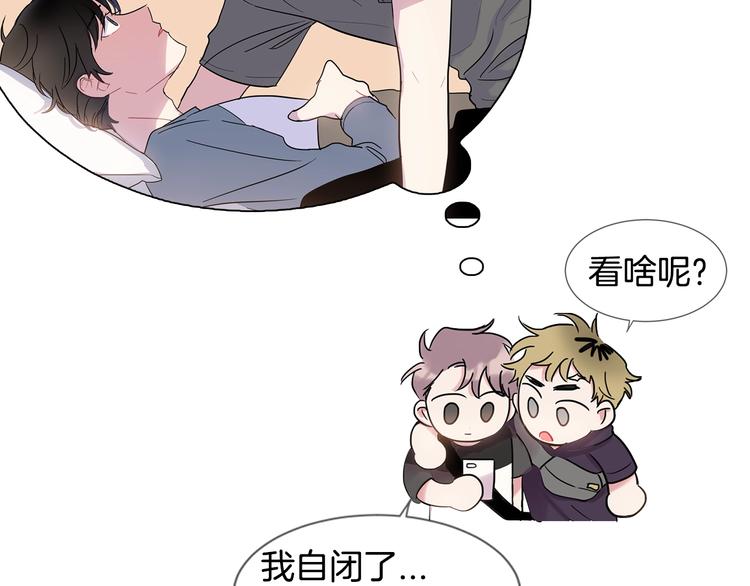 第4话 迷之初恋90