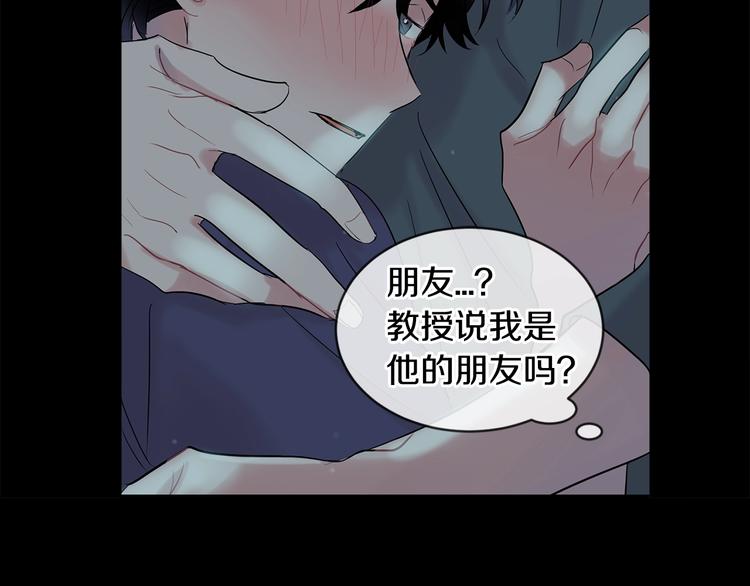 第8话 酒後撒娇163
