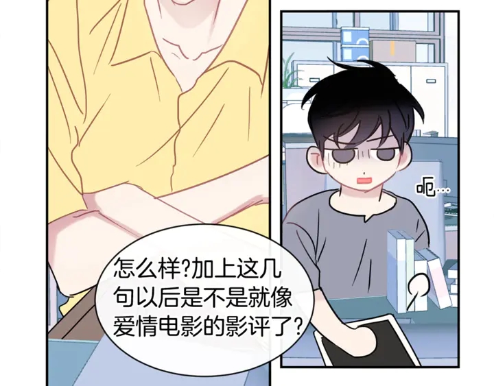 第57话 悲观62