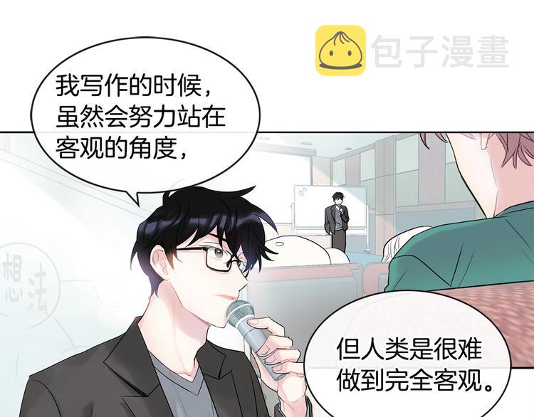 第2话 我能自己起来119