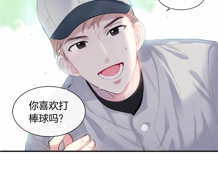 第1话 入夏了吗？176