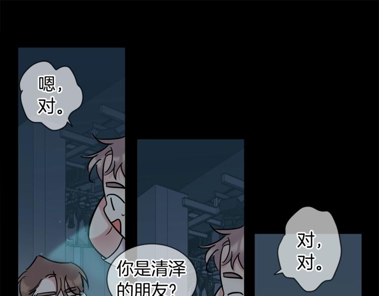 第8话 酒後撒娇181
