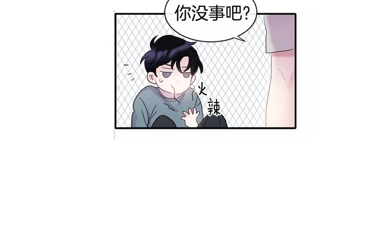 第2话 我能自己起来55