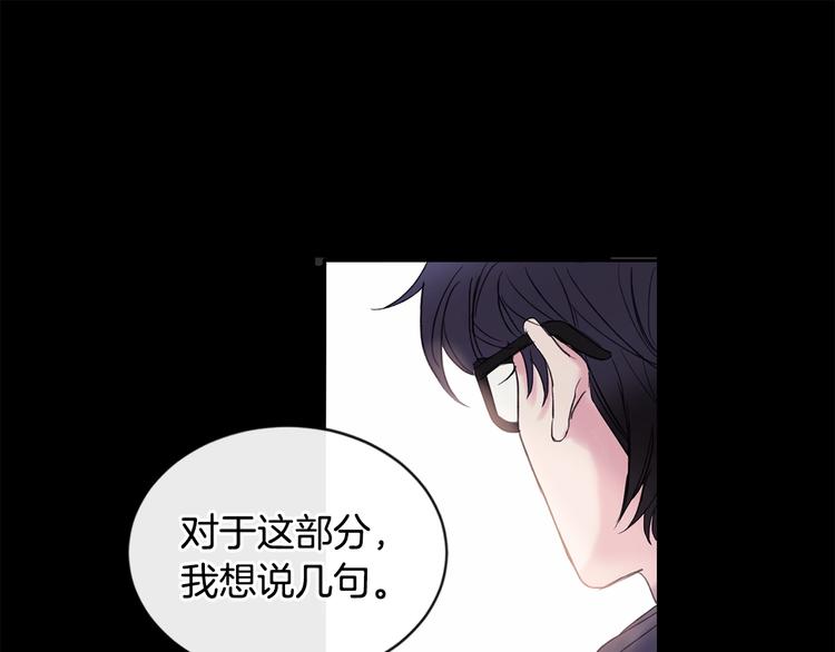 第1话 入夏了吗？9