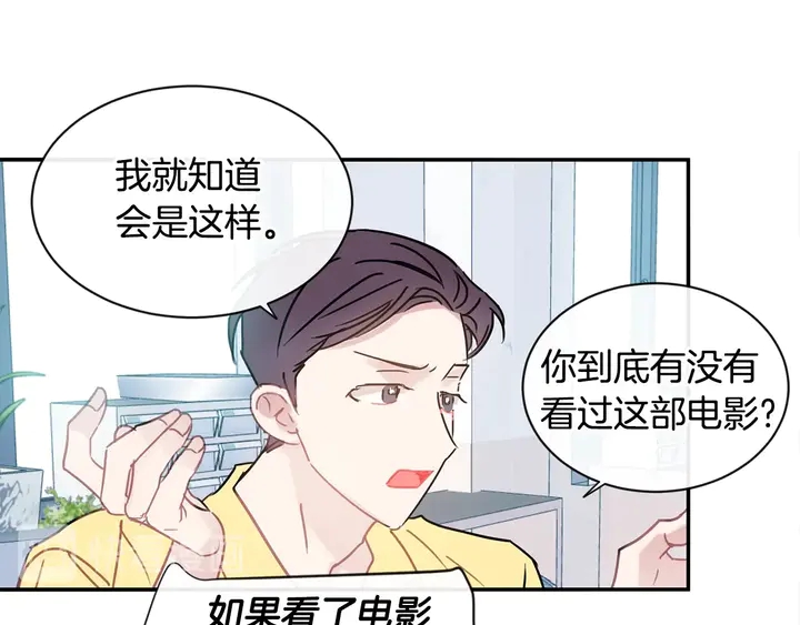 第57话 悲观64
