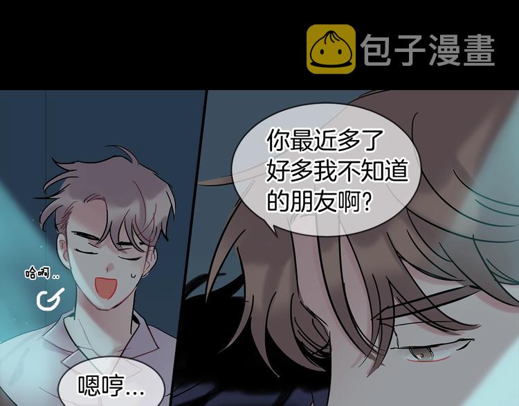 第8话 酒後撒娇183