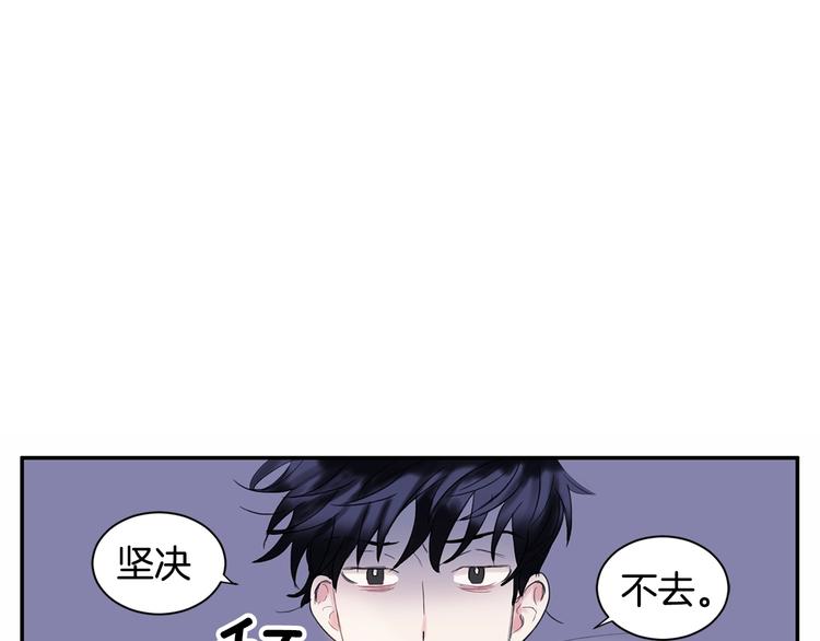 第1话 入夏了吗？110