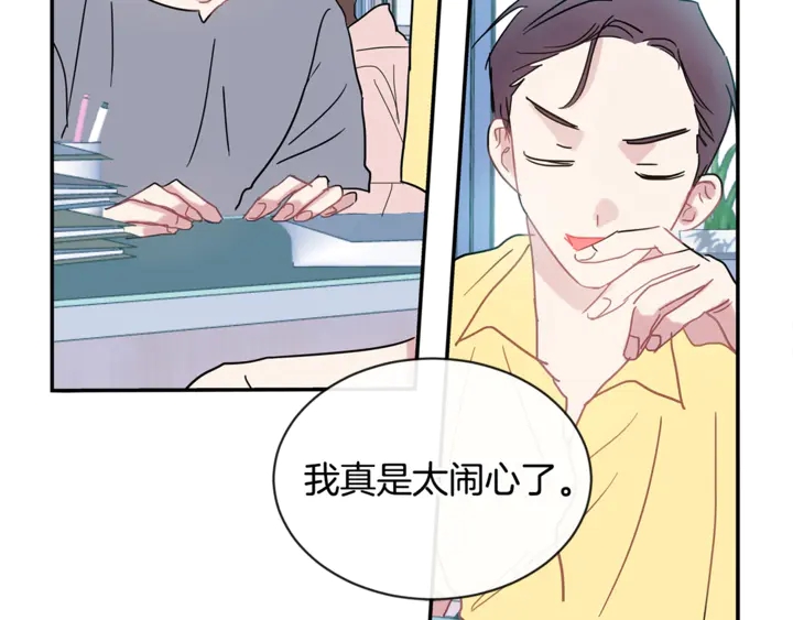 第57话 悲观91