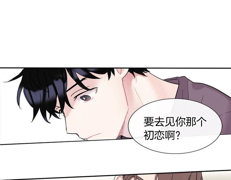 第4话 迷之初恋39