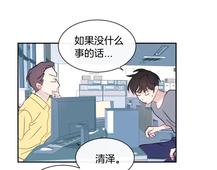 第57话 悲观93