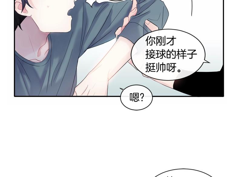 第1话 入夏了吗？174