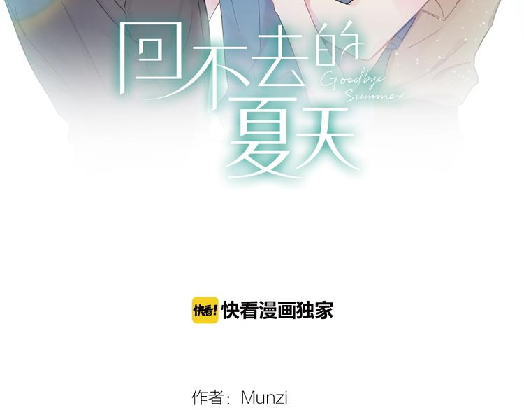 第2话 我能自己起来1