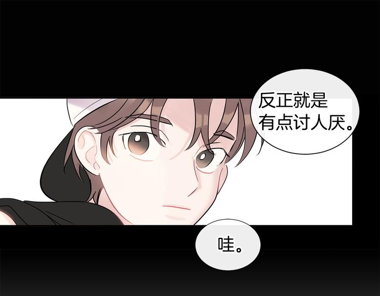 第5话 小狼狗的凝视47