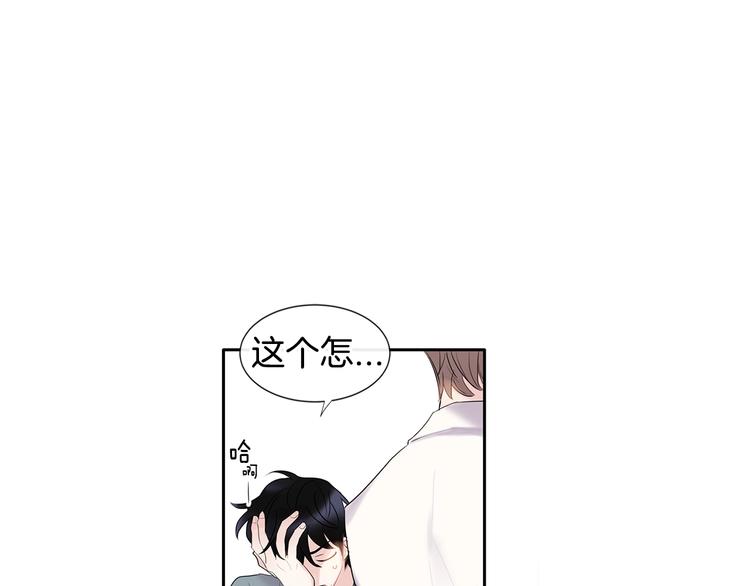 第2话 我能自己起来143