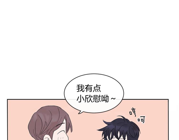 第1话 入夏了吗？84