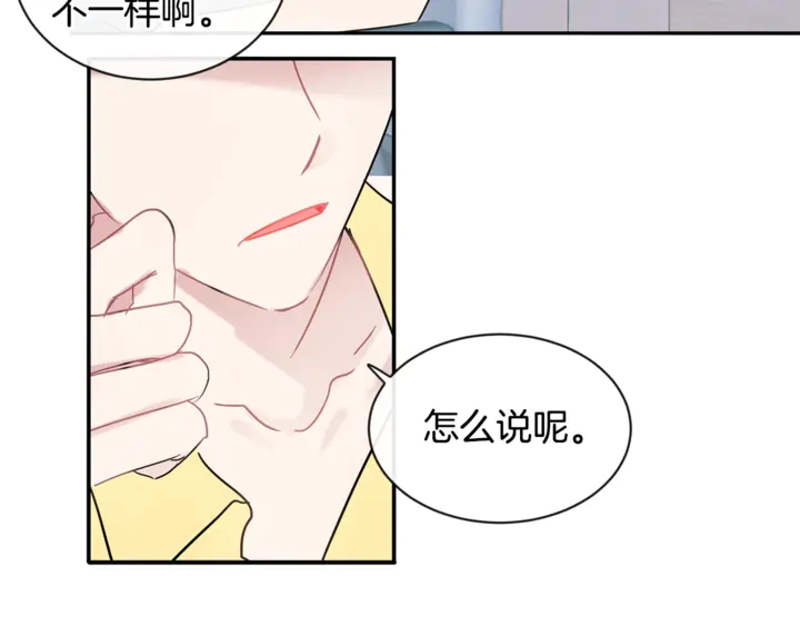 第57话 悲观86