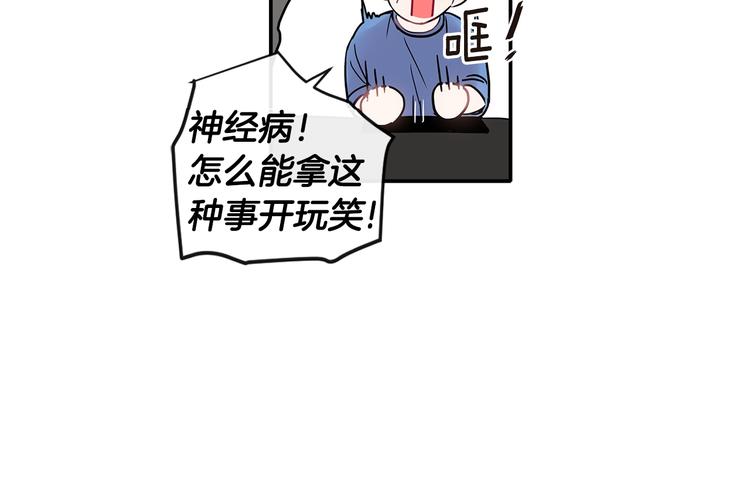 第7话 主动53