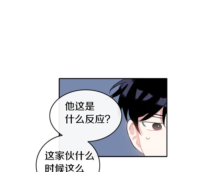 第6话 约会还有效吧117