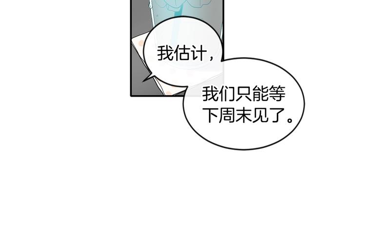 第7话 主动75