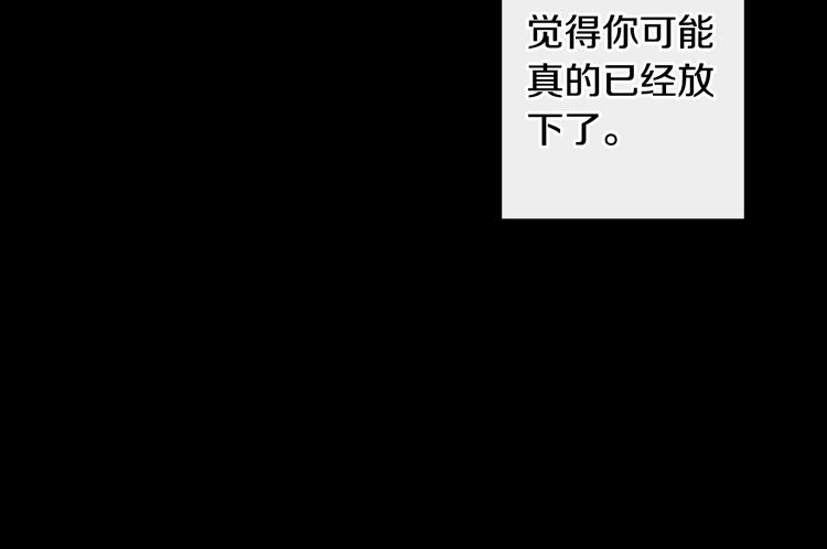 第1话 入夏了吗？127