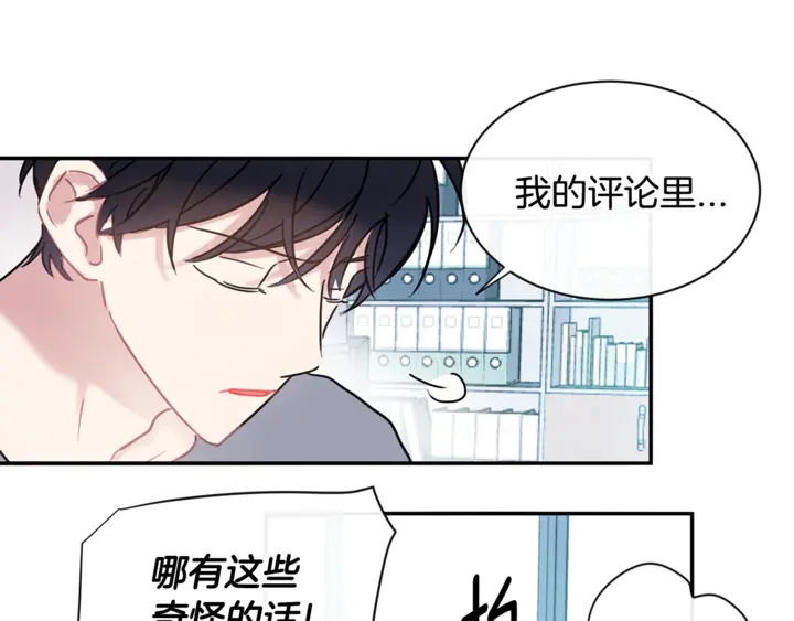 第57话 悲观59