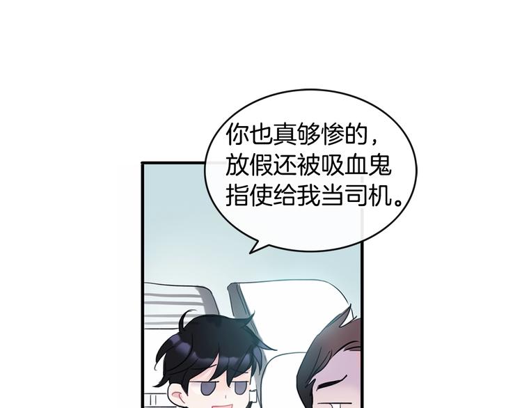第1话 入夏了吗？144