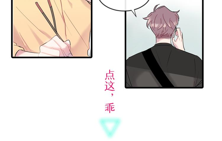 人设预告 像我这样的人21