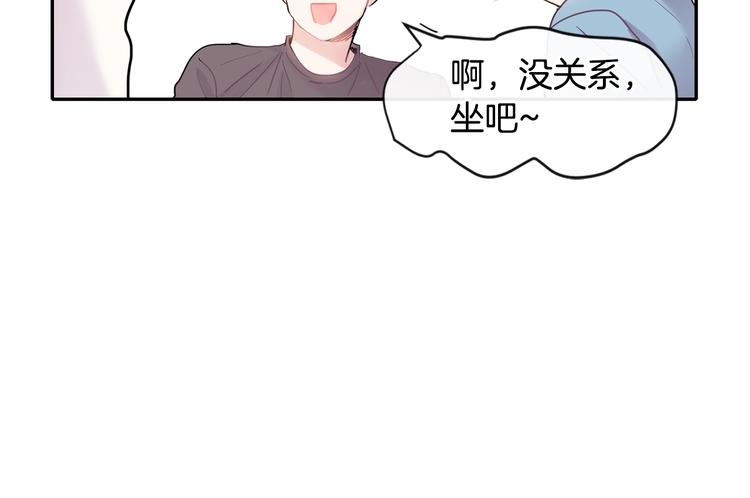 第5话 小狼狗的凝视130
