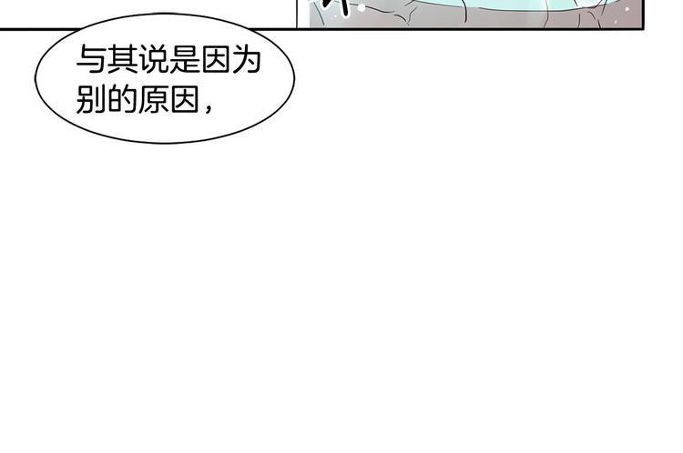 第5话 小狼狗的凝视92
