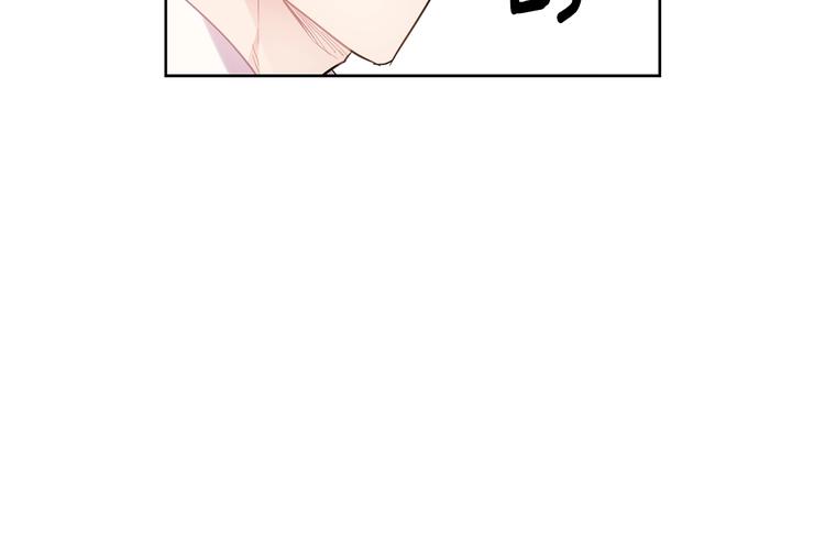 第5话 小狼狗的凝视140