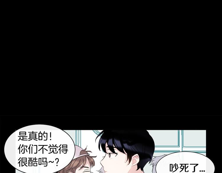 第5话 小狼狗的凝视23