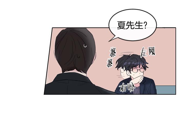第1话 入夏了吗？57