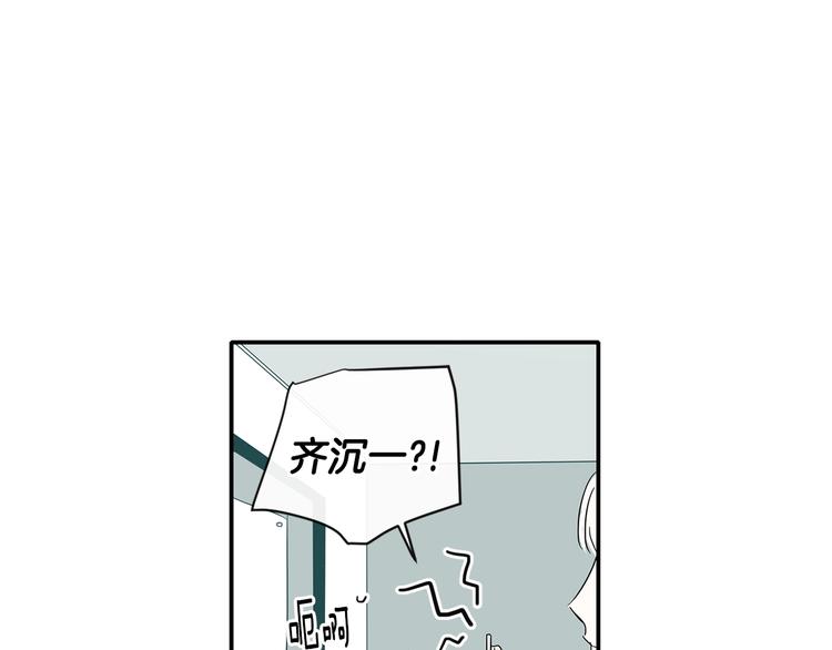 第8话 酒後撒娇57