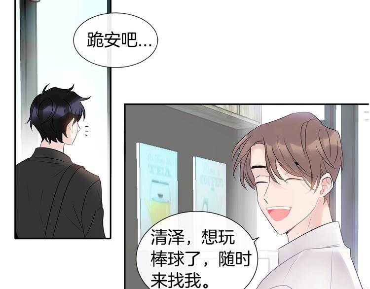 第2话 我能自己起来162