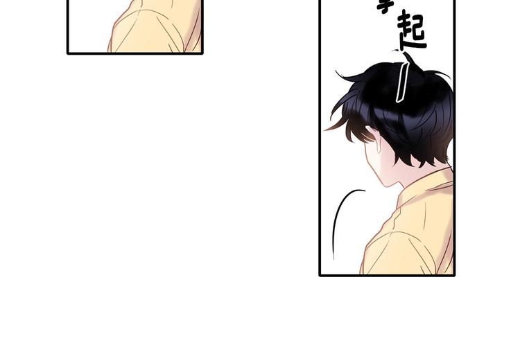 第8话 酒後撒娇26